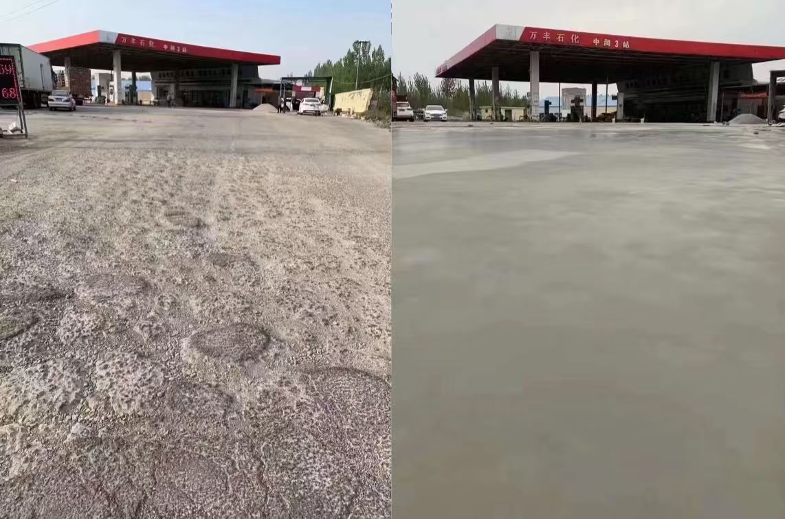 岳阳楼水泥道路抢修料 混凝土地面修补砂浆