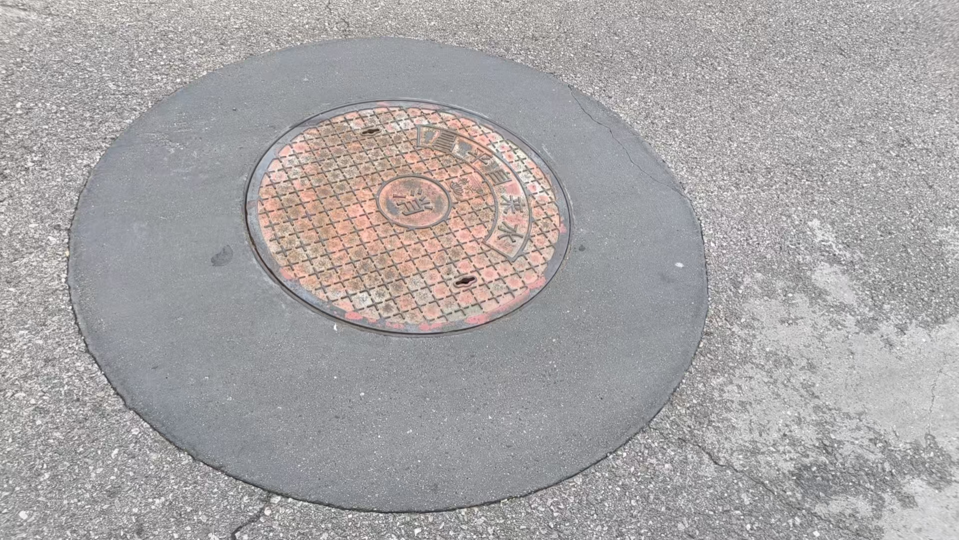 岳阳楼井周速凝加固料