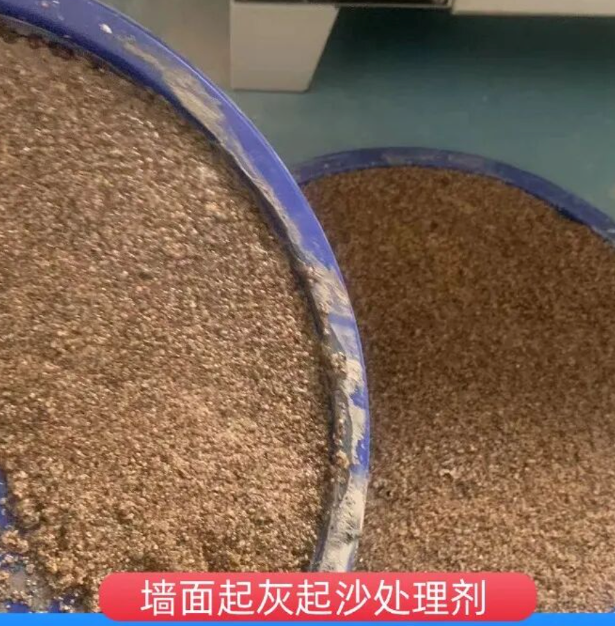 岳阳楼墙面起灰起沙处理硬化剂工作原理