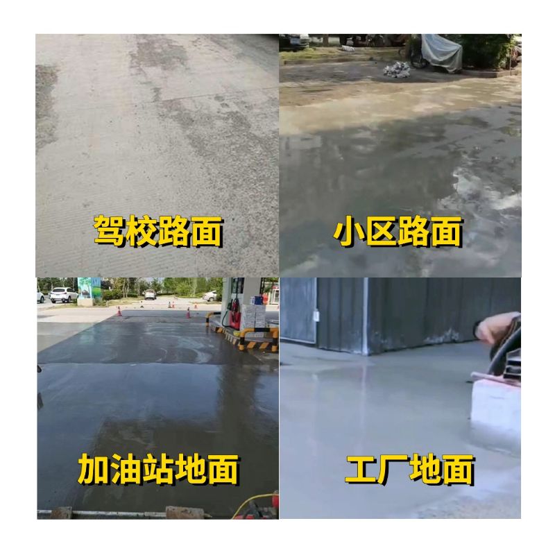 岳阳楼老旧道路翻新快速解决方案