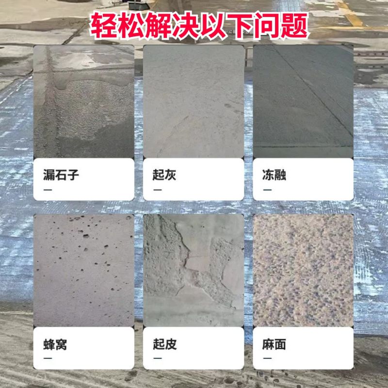岳阳楼低碳市政修补材料简单快速修补道路恢复交通
